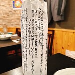 一品料理 六一 - 