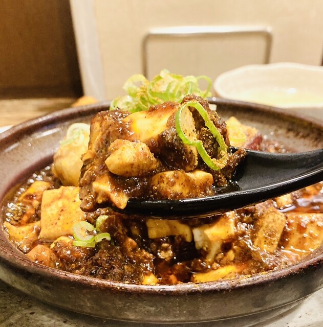 Hanaya Ryokuchi Koen Ten photo 2