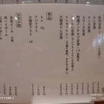 とんかつ牡丹 - 