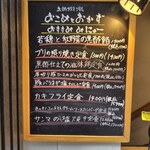 土鍋炊きご飯 おこめとおかず - 