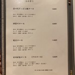 料亭 やまさ旅館 - 