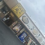 どんどん庵 - 