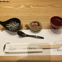 料亭 やまさ旅館 - 