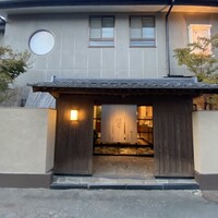 料亭 やまさ旅館 - 