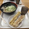 きっちょううどん 橘通店