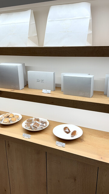 P&acirc;tisserie TAKESHI SAITO - 蔵王（スイーツ）の写真