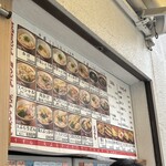 自家製さぬきうどんと肉 甚三 新橋2号店 - 