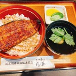 浜名湖うなぎ 丸浜 - 