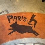 パリアッシュ - 