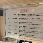 自家製さぬきうどんと肉 甚三 新橋2号店 - 