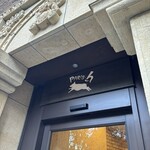 パリアッシュ - 