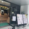 京都宇治 茶想もりた園 レイヤード久屋大通店