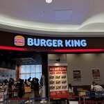 バーガーキング - 