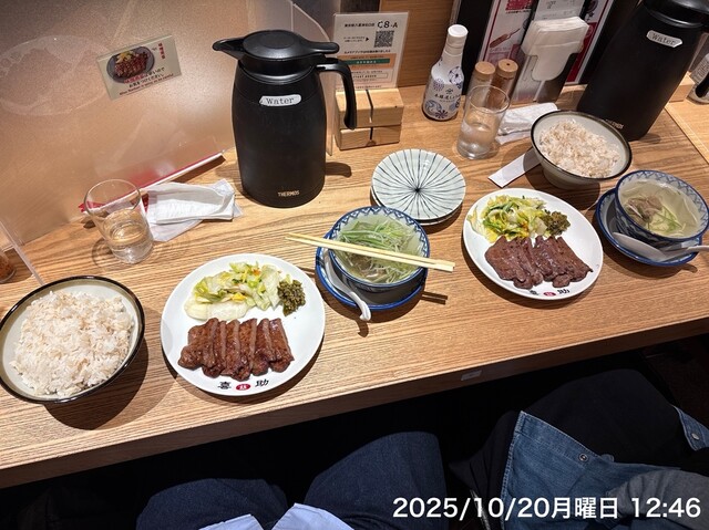 Aji no Gyutan Kisuke Tokyo Eki Yaezu Kitaguchi Ten