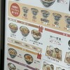 はなまるうどん  福岡空港国内ターミナルビル店