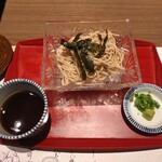 強羅温泉 雪月花別邸 翠雲 - 