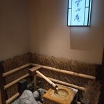 強羅温泉 雪月花別邸 翠雲 - 