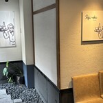 Roji-oku - 