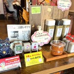 キッチン あずま - 