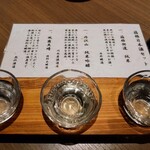 強羅温泉 雪月花別邸 翠雲 - 