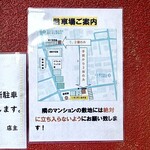 キッチン あずま - 