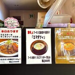 キッチン あずま - 