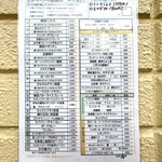 キッチン あずま - 