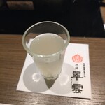 強羅温泉 雪月花別邸 翠雲 - 