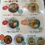 香家 銀座ファイブ店 - 