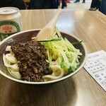 永康刀削麺 - 
