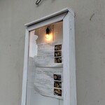 スーリヤサジロ - 