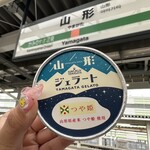 NewDays - 料理写真: