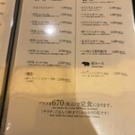 とんかつ マンジェ - 