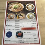 すみれ 中の島本店 - 