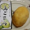 瀬戸田檸檬菓子工房 パティスリーオクモト