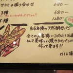 イタリアン肉バル あべのダイナー - ちなみに、こちらのパンは一人300円でお客さん全員に
      コペルト(お通し)として提供されています。
      (パンはおかわり自由だよ♪)