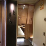 和牛 まつした - 落ち着いた外観の入口。