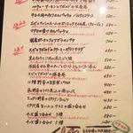 イタリアン肉バル あべのダイナー - 