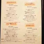 イタリアン肉バル あべのダイナー - 