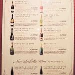 イタリアン肉バル あべのダイナー - 