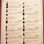 イタリアン肉バル あべのダイナー - 