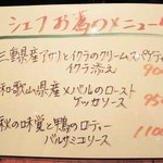 イタリアン肉バル あべのダイナー - 