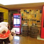 ボキらはあべのルシアス16階にある
          『あべのダイナー』にお食事にやってきました。映画を観たあと、
          1階と地下の飲食店フロアでお食事してたんだけど、15階と16階にもお店があったんだね～知らなかった！