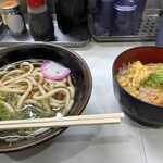 松屋 - 