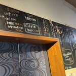 立ち食い弁慶 - 