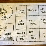 Kurori DINING - 月替わりランチメニュー★