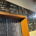 立ち食い弁慶 - 