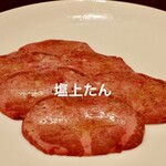 天壇 祇園本店
