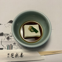 ふぐ・日本料理 喜楽庵 - 