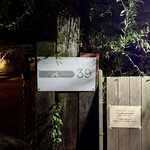 ピッツェリア トレンタノーヴェ - 